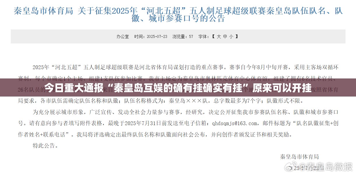 重磅.来袭海星大厅开挂怎么使用的原来可以开挂 重磅.来袭海星大厅开挂怎么使用的原来可以开挂