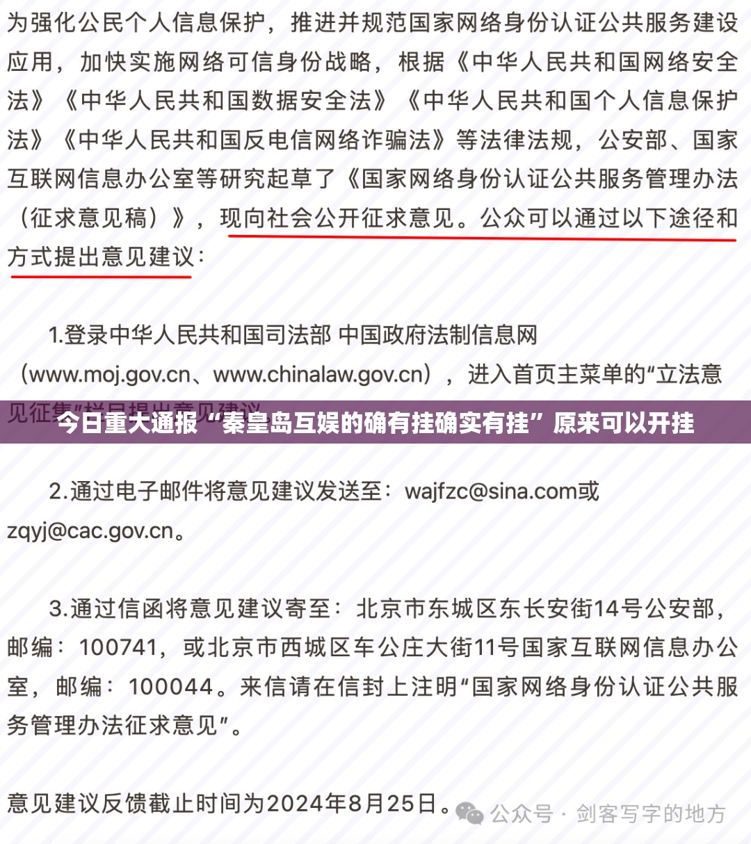 分享实测“中至武宁双扣开挂方法”√必胜开挂神器 分享实测“中至武宁双扣开挂方法”√必胜开挂神器