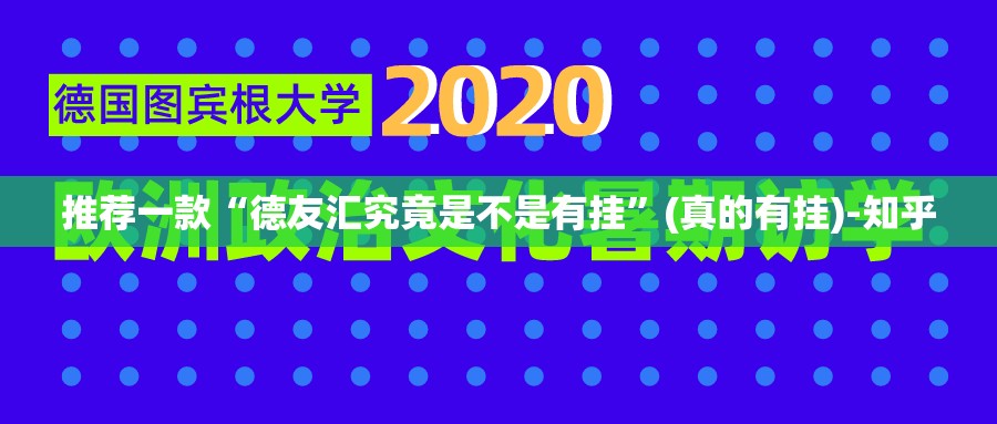 重大通报湘叶娱乐怎么买挂确实真的有挂√必胜开挂神器 重大通报湘叶娱乐怎么买挂确实真的有挂√必胜开挂神器