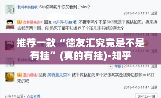 重大通报山西扣点点怎么开挂！详细开挂教程其实有挂-知乎