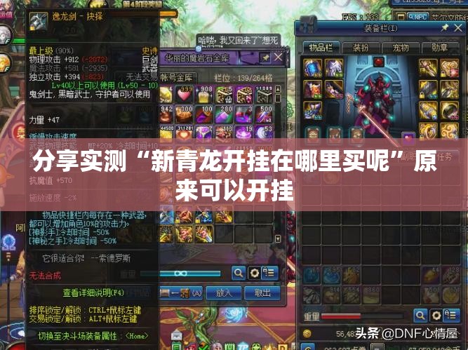 重大通报BB棋牌到底可以开挂吗开挂神器 重大通报BB棋牌到底可以开挂吗开挂神器