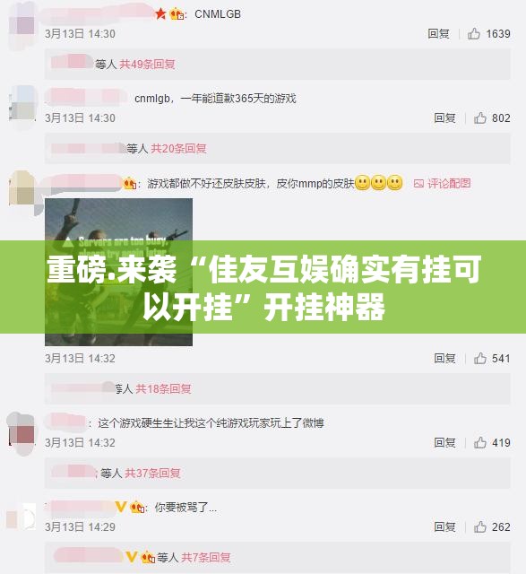 重磅.来袭飞驰娱乐到底可以开挂吗√确实真的有挂 重磅.来袭飞驰娱乐到底可以开挂吗√确实真的有挂