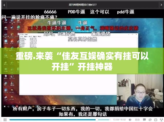 今日重大通报“乐悠悠怎么装挂”其实有挂-知乎