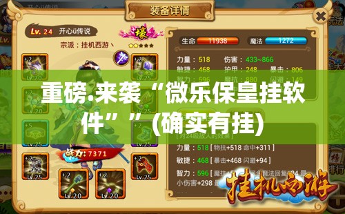 重磅.来袭大玩家十三水助赢神器√太坑了原来有挂