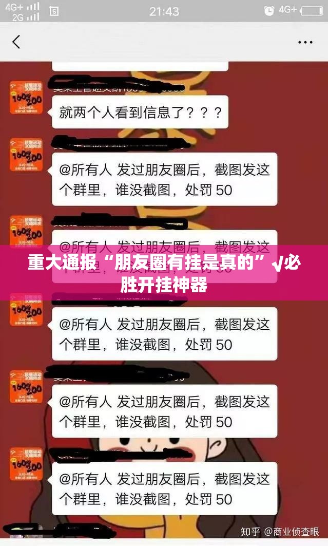 分享实测百兽之王2的确是可以开挂!确实有挂√曝光透视猫腻