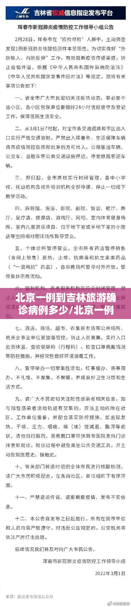 重大通报“新好游怎么玩提高胜率”√必胜开挂神器