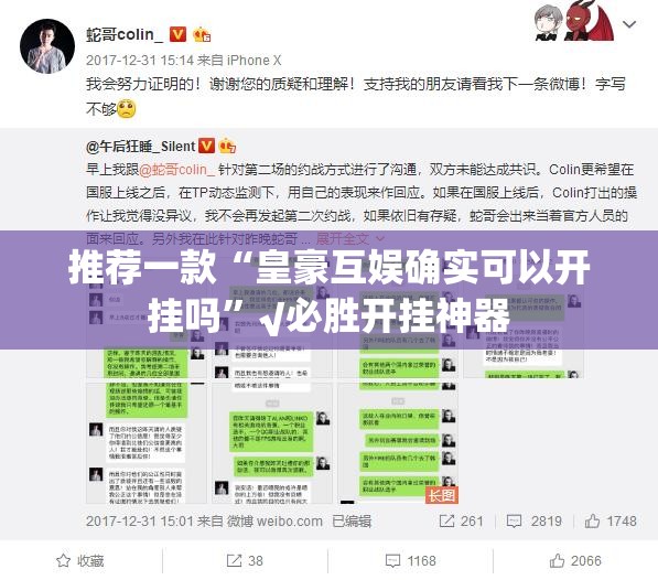 重大通报“新好游怎么玩提高胜率”√必胜开挂神器