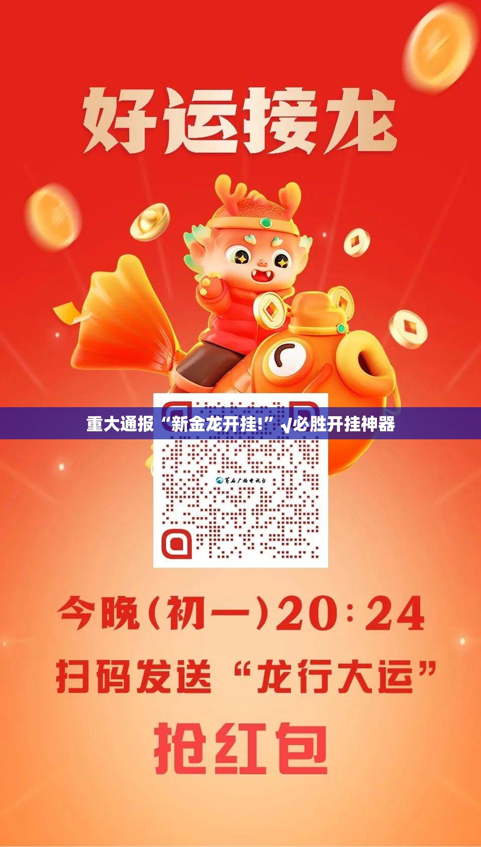 重大通报宁波竞技馆有挂稳赢方法(真的有挂)-知乎 重大通报宁波竞技馆有挂稳赢方法(真的有挂)-知乎