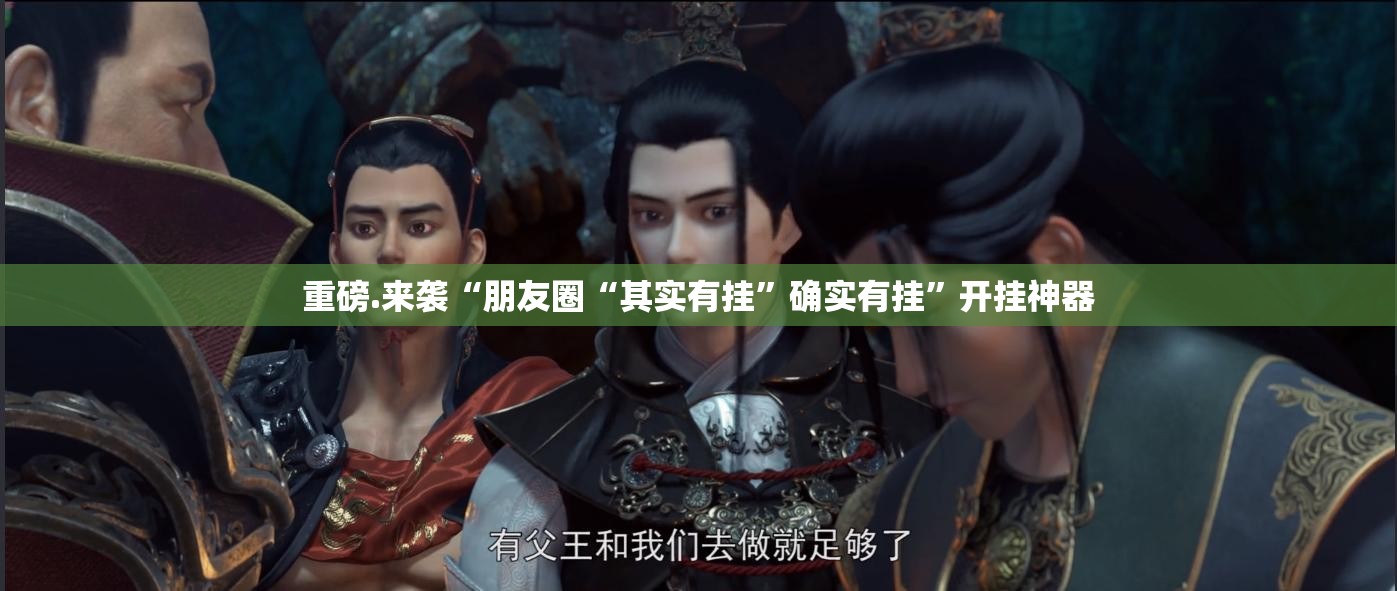 今日重大通报“乐悠悠怎么装挂”其实有挂-知乎