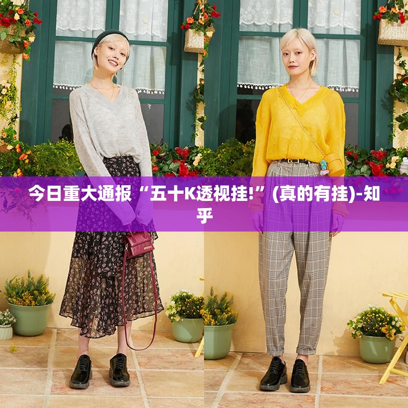 推荐一款咪咪扑克有没有挂,其实有挂其实有挂-知乎