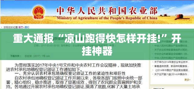 今日重大通报传奇德州必赢软件√曝光透视猫腻