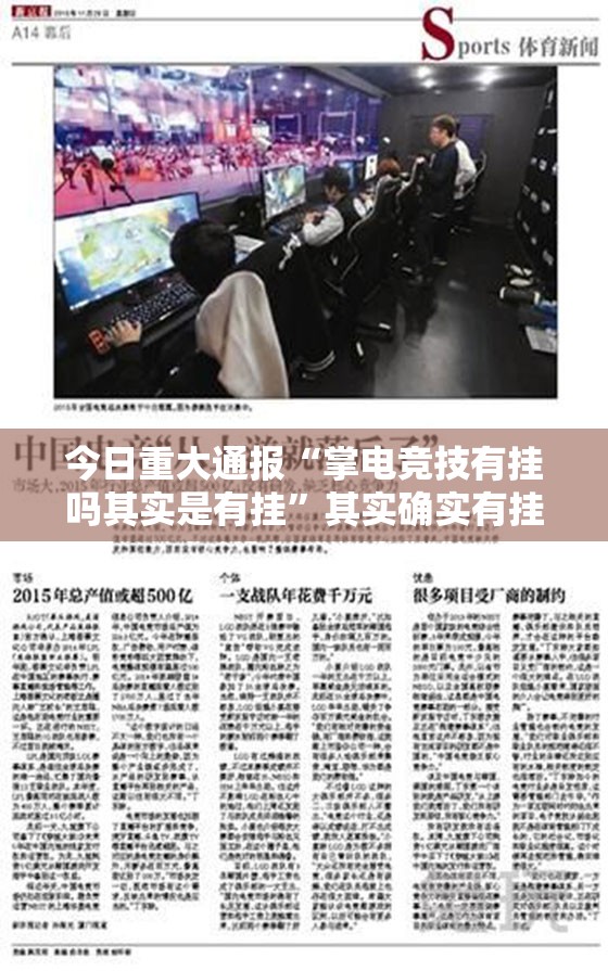 分享实测湘约如何开挂真的确实有挂 分享实测湘约如何开挂真的确实有挂
