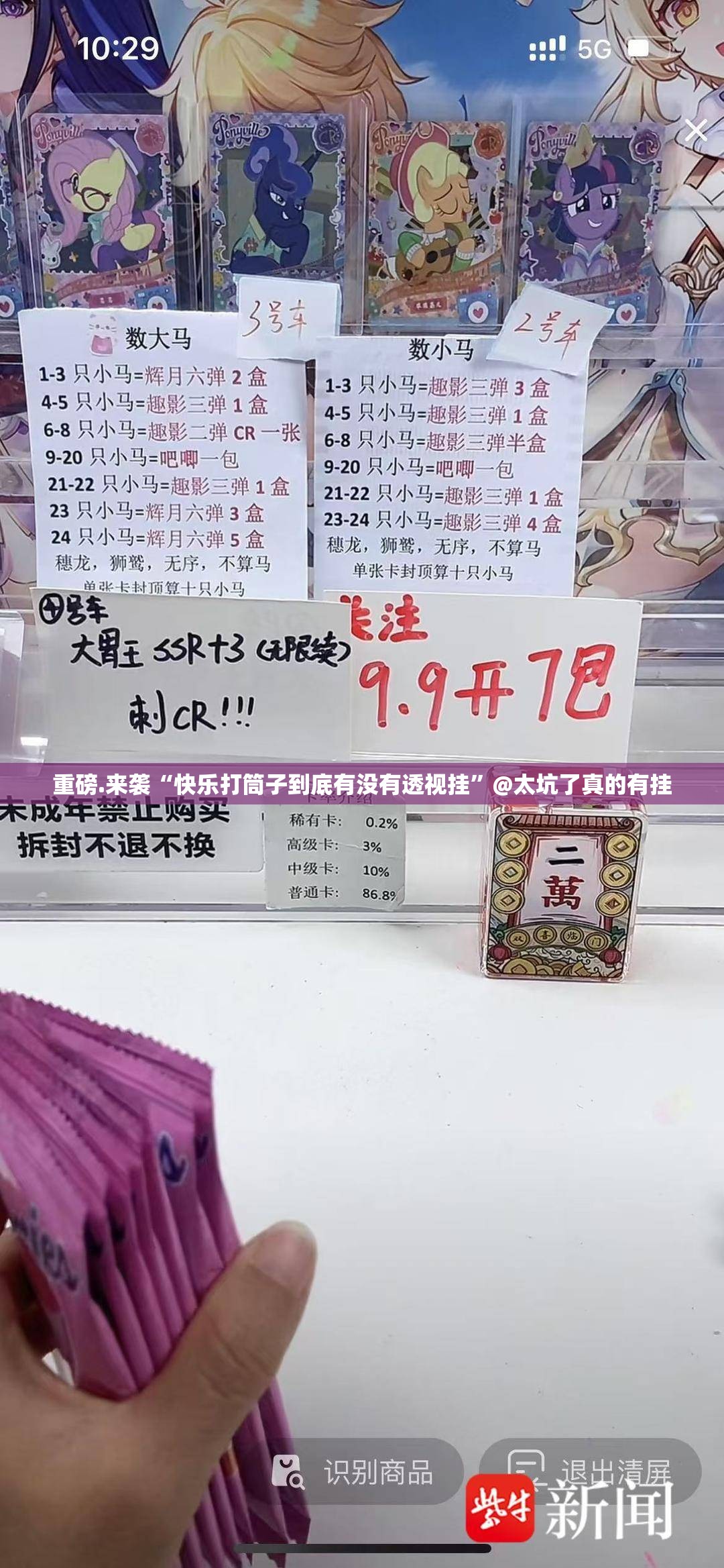 今日重大通报友愉棋牌有挂没√曝光透视猫腻