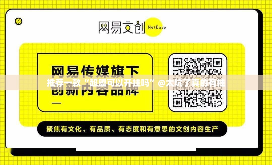 今日重大通报“小吆三打哈开挂方法”(真的有挂)-知乎