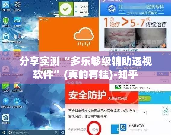 推荐一款微乐陕西挖坑可以开挂吗@太坑了真的有挂 推荐一款微乐陕西挖坑可以开挂吗@太坑了真的有挂