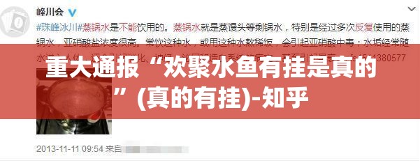 今日重大通报“掌上风云其实有挂确实是有挂”分享真的有挂给你 今日重大通报“掌上风云其实有挂确实是有挂”分享真的有挂给你