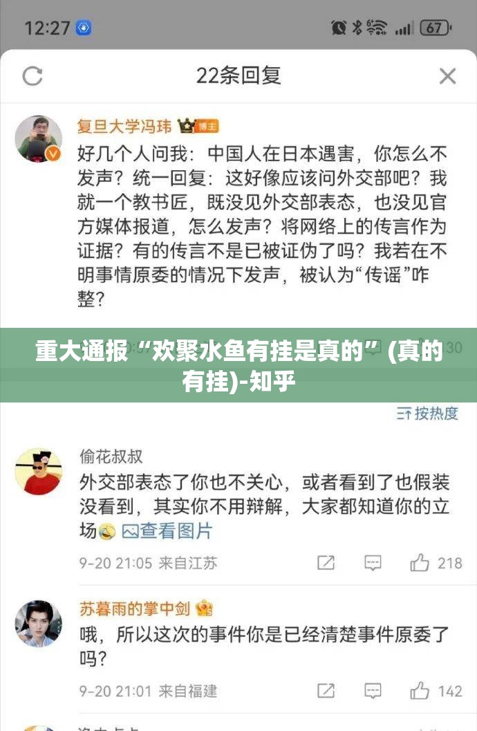 推荐一款来趣广西麻将真的有挂吗确实有挂√太坑了原来有挂