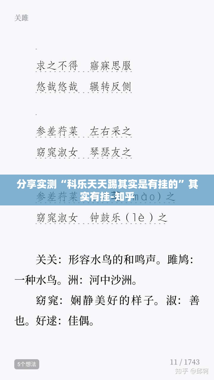 今日重大通报友愉棋牌有挂没√曝光透视猫腻