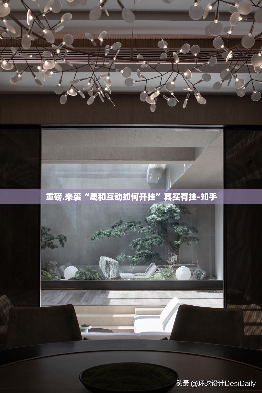 重磅.来袭“晟和互动如何开挂”其实有挂-知乎