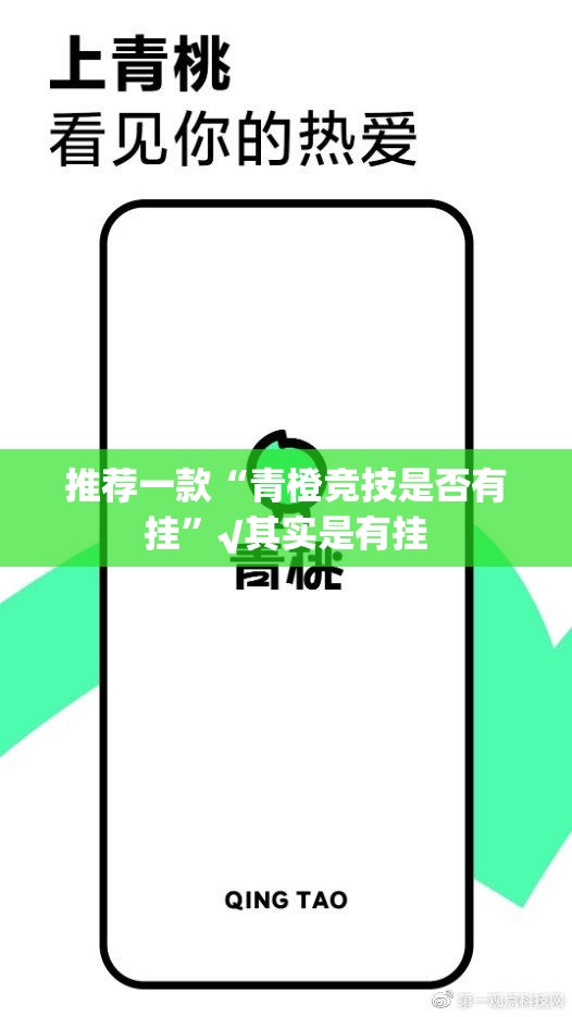 今日重大通报掌中乐游戏中心有没有辅助 √曝光透视猫腻
