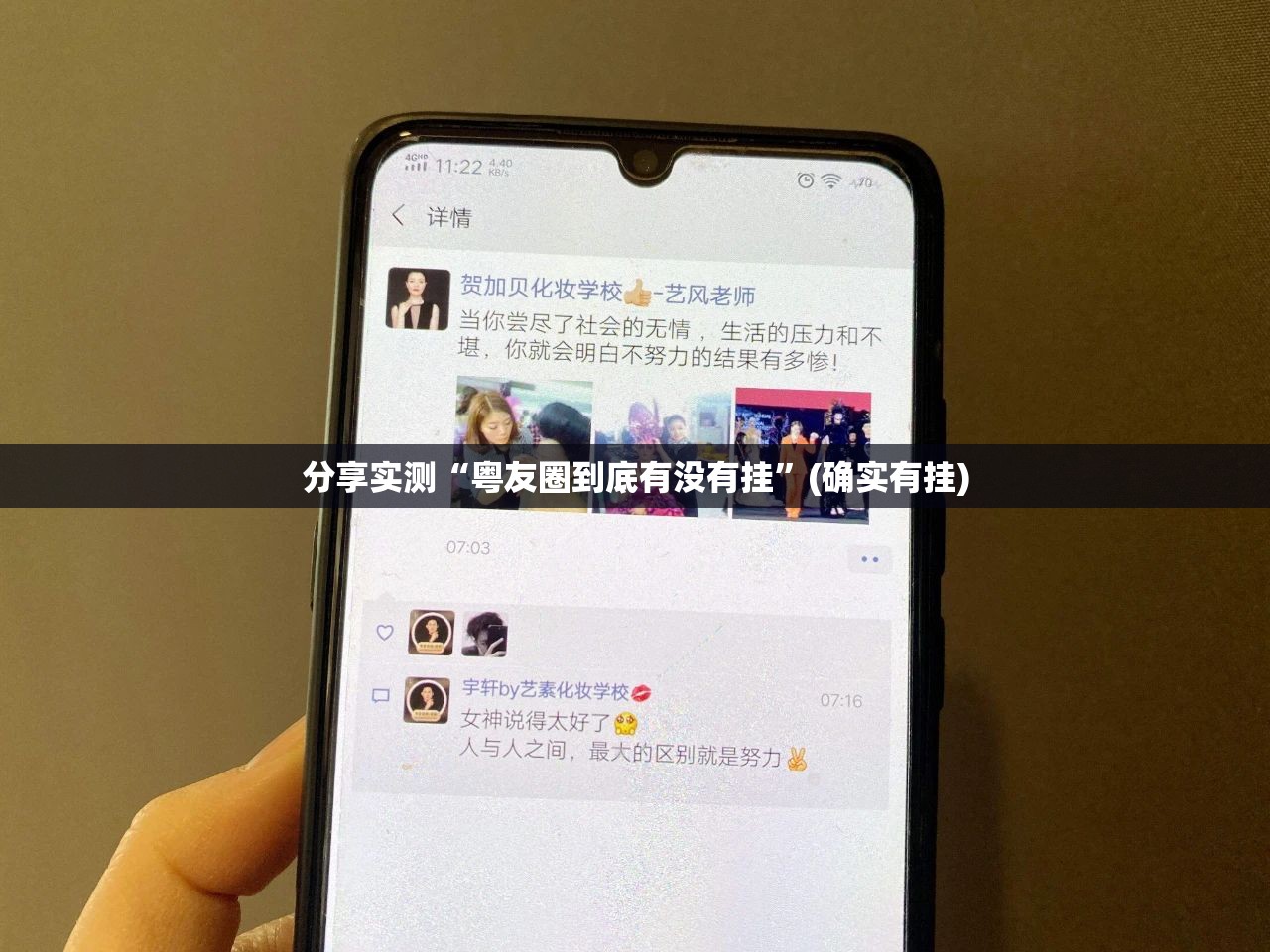 推荐一款越乡游斗牛到底能开挂吗(原来确实是有挂) 推荐一款越乡游斗牛到底能开挂吗(原来确实是有挂)
