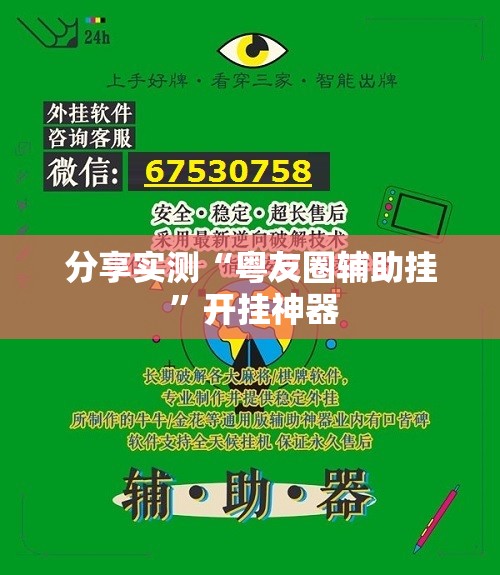 今日重大通报“豆豆斗牌确实真的有挂!”√必胜开挂神器