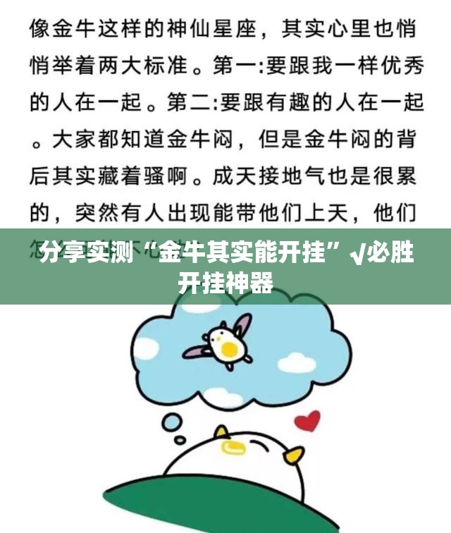 分享实测乐悠悠开挂透视教程√太坑了原来有挂 分享实测乐悠悠开挂透视教程√太坑了原来有挂