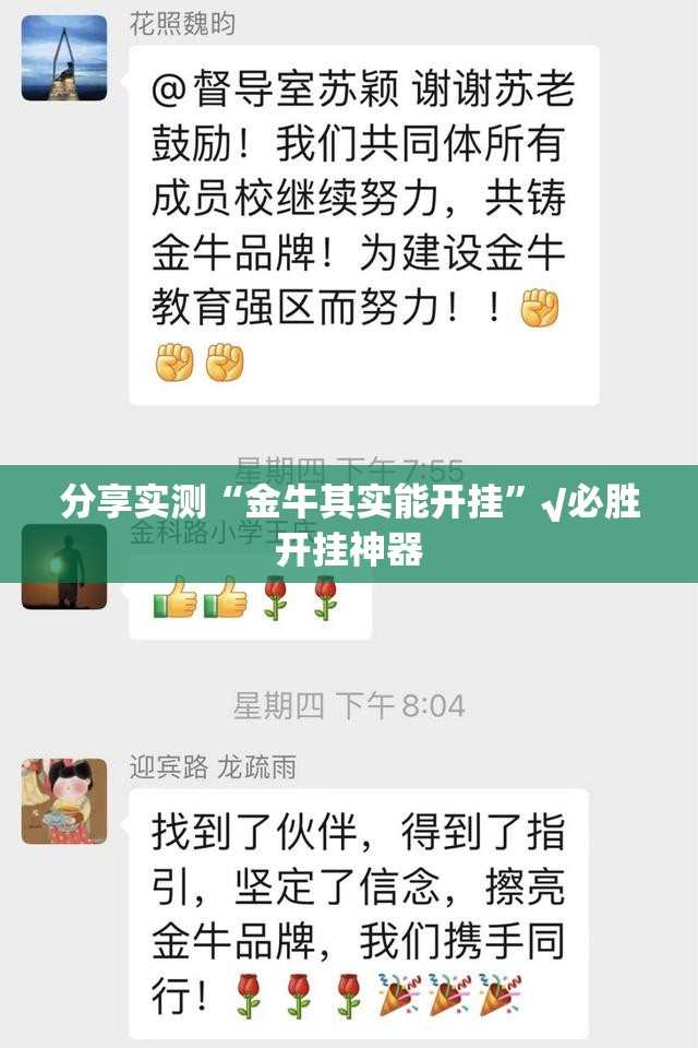 重大通报友愉棋牌软件开挂其实有挂-知乎