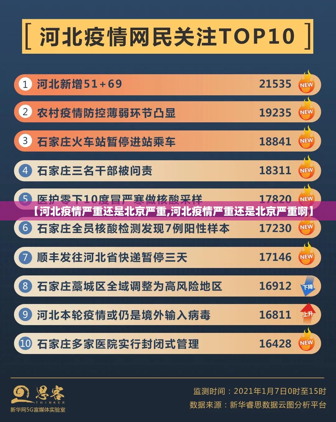 今日重大通报万顺开挂神器下载!2025(果然有挂) 今日重大通报万顺开挂神器下载!2025(果然有挂)