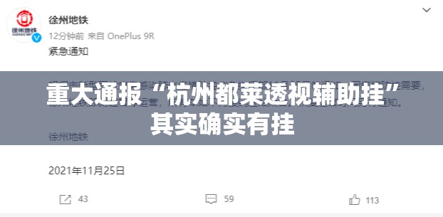 分享实测指尖联盟怎么开挂一专业师傅带你赢(原来确实是有挂) 分享实测指尖联盟怎么开挂一专业师傅带你赢(原来确实是有挂)