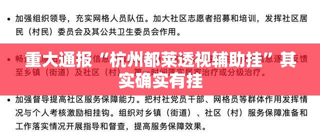 重大通报友愉棋牌软件开挂其实有挂-知乎