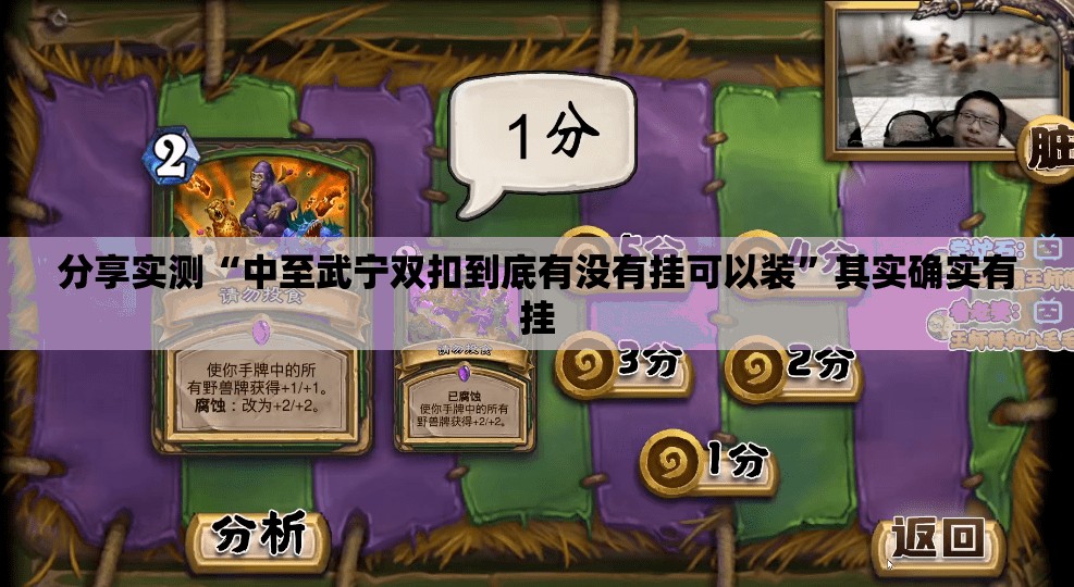 分享实测闲逸游戏究竟是不是有挂√必胜开挂神器 分享实测闲逸游戏究竟是不是有挂√必胜开挂神器