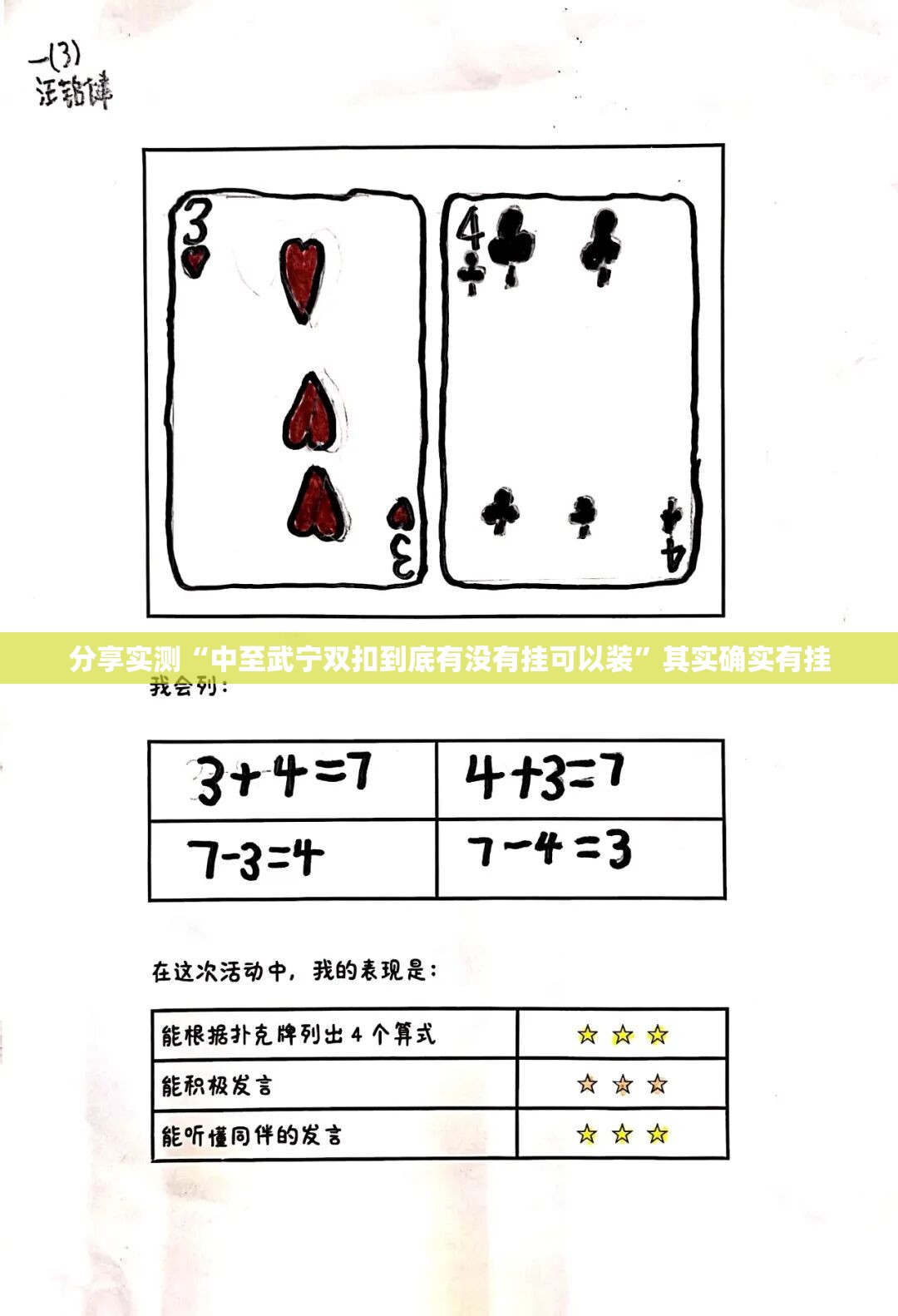重大通报边锋干瞪眼怎么装挂实测确实有挂