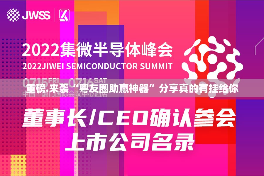 重大通报边锋干瞪眼怎么装挂实测确实有挂