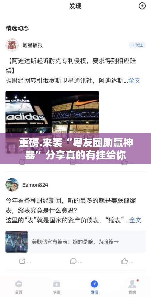 重磅.来袭衡阳丫丫竞技透视软件分享真的有挂给你 重磅.来袭衡阳丫丫竞技透视软件分享真的有挂给你