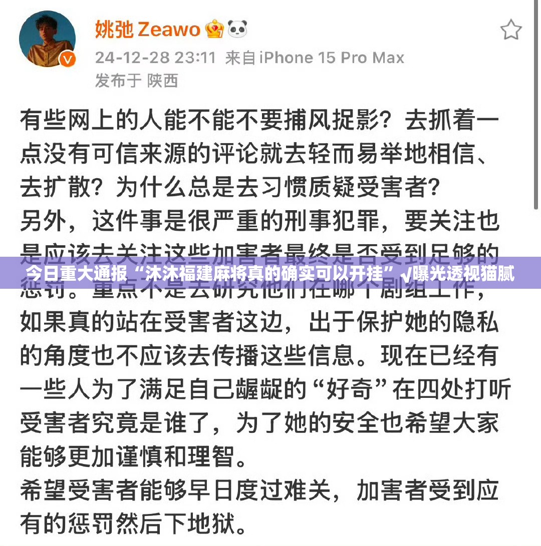 今日重大通报贺州玩到底有没有挂可以装(其实真的能开挂)