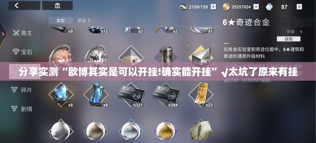 分享实测财神V5.0天天微友真的确实可以开挂√其实是有挂 分享实测财神V5.0天天微友真的确实可以开挂√其实是有挂