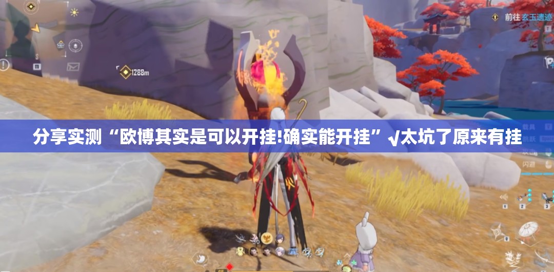 推荐一款比鸡开挂神器有没有挂确实真的有挂 推荐一款比鸡开挂神器有没有挂确实真的有挂