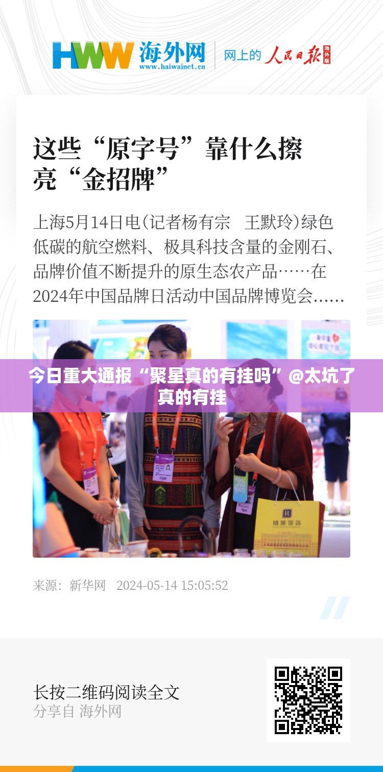 分享实测财神V5.0天天微友真的确实可以开挂√其实是有挂 分享实测财神V5.0天天微友真的确实可以开挂√其实是有挂