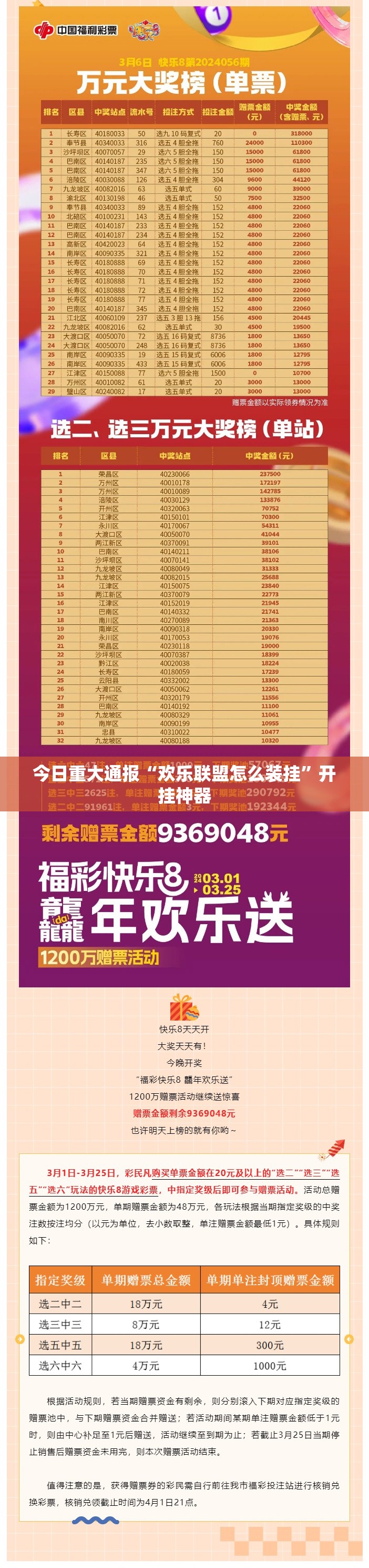 推荐一款“中至赣牌圈包王有没有挂确实有挂”(确实有挂)