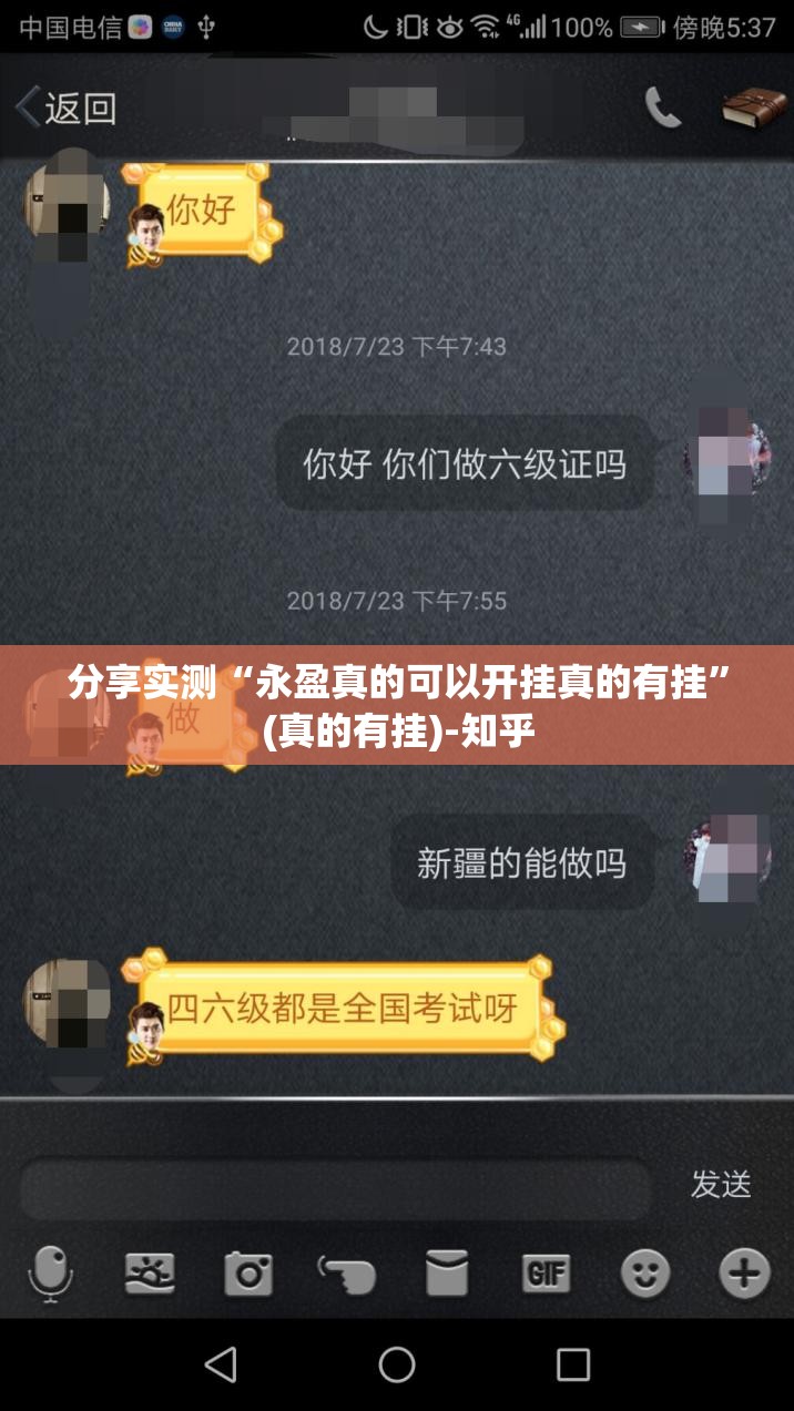 重大通报八仙竞技馆有没有挂确实果然有挂原来真可以开挂