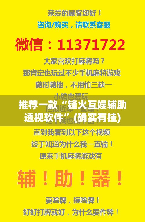 今日重大通报湘叶娱乐可不可以开挂其实有挂√必胜开挂神器 今日重大通报湘叶娱乐可不可以开挂其实有挂√必胜开挂神器
