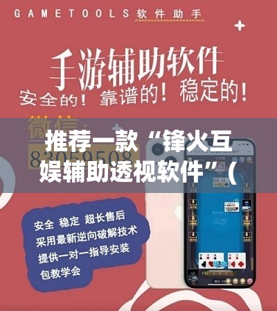 重大通报八仙竞技馆有没有挂确实果然有挂原来真可以开挂
