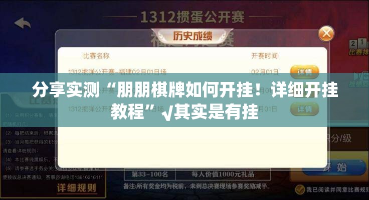 重大通报九天揽月开挂软件方法√其实是有挂 重大通报九天揽月开挂软件方法√其实是有挂