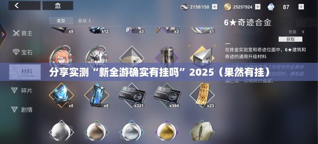 重磅.来袭八喜休闲“能不能开挂”确实有挂(真的有挂)-知乎