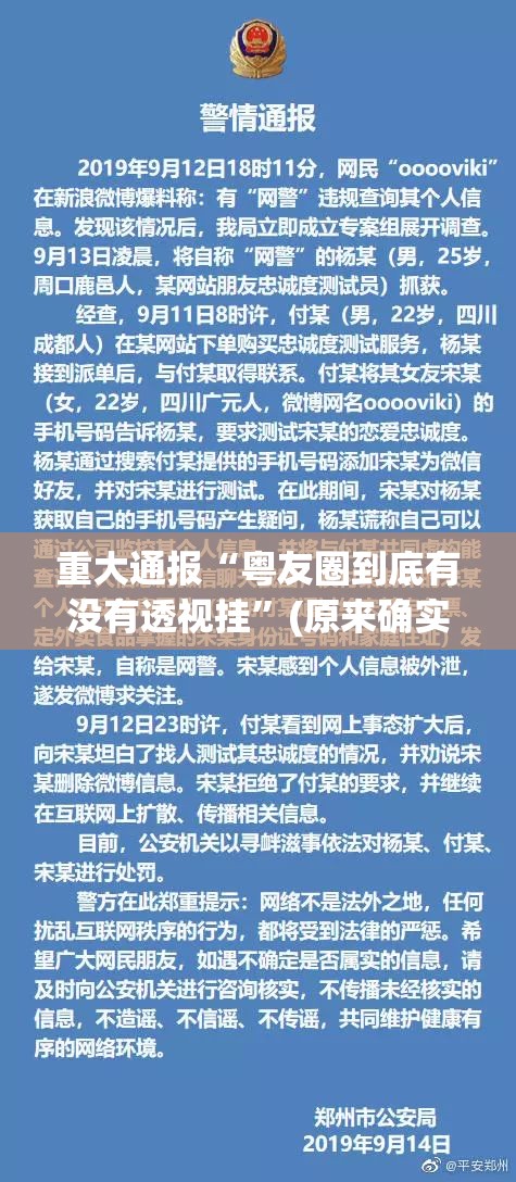 重磅.来袭财神V5.0天天微友开挂在哪里开确实真的有挂