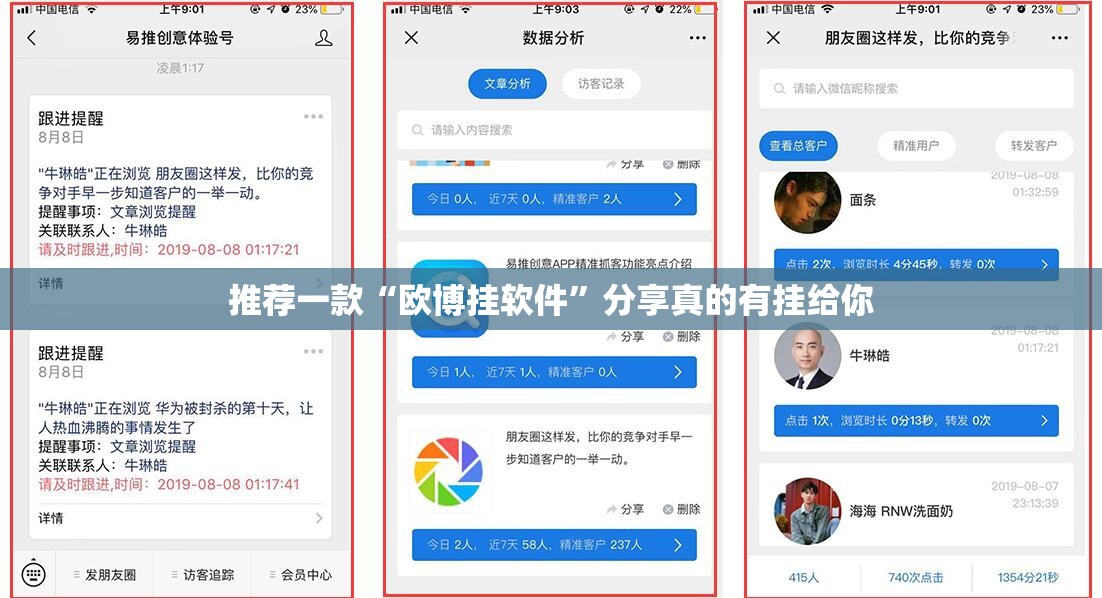 重磅.来袭918互娱可以开挂吗!其实确实有挂