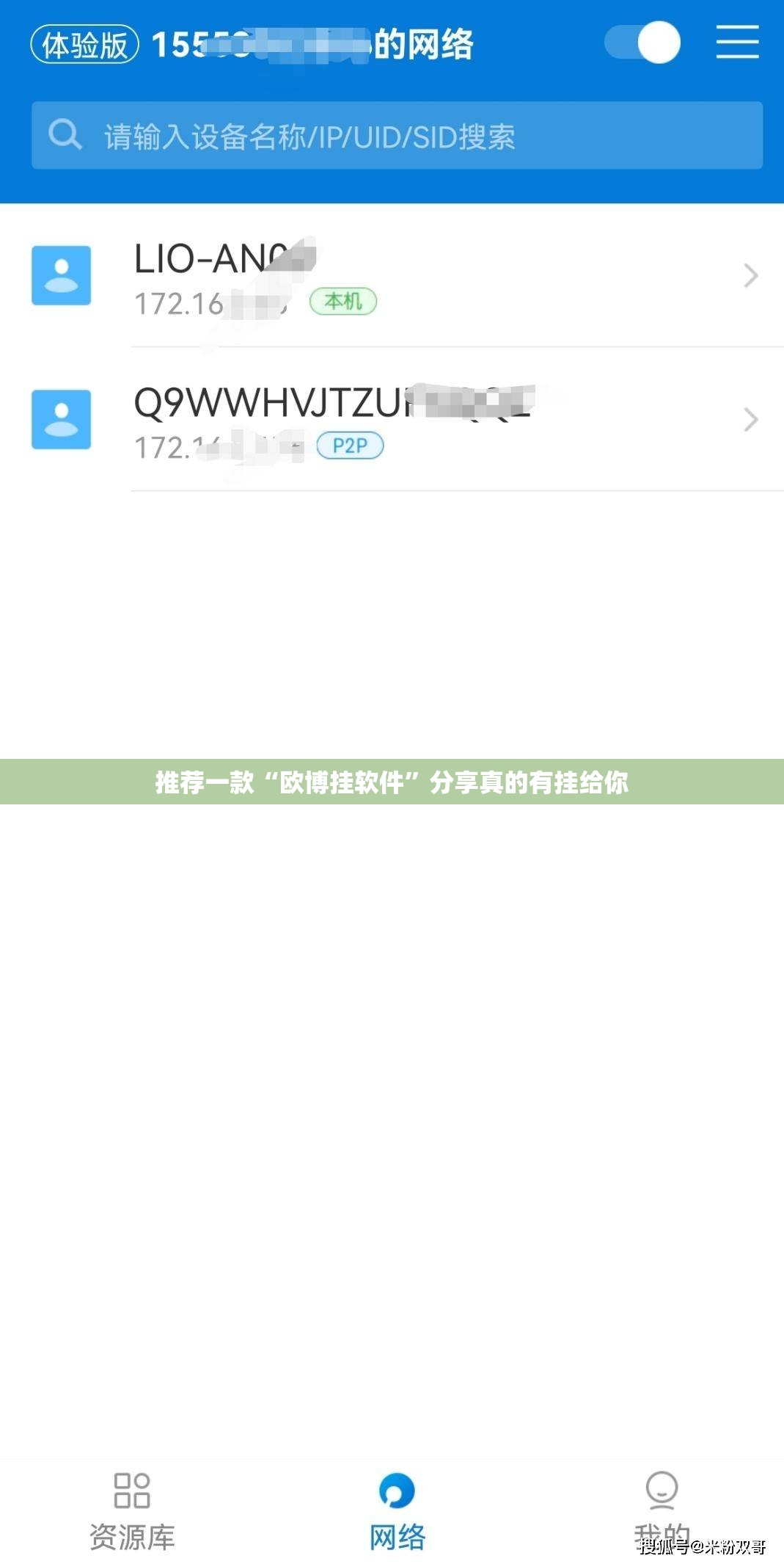 推荐一款谷友娱乐必赢神器其实确实有挂 推荐一款谷友娱乐必赢神器其实确实有挂