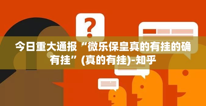 分享实测pokernow开挂软件方法√太坑了原来有挂 分享实测pokernow开挂软件方法√太坑了原来有挂
