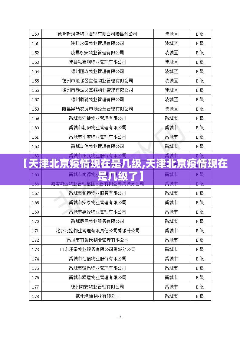 分享实测来几局怎么开挂开挂技巧√曝光透视猫腻 分享实测来几局怎么开挂开挂技巧√曝光透视猫腻